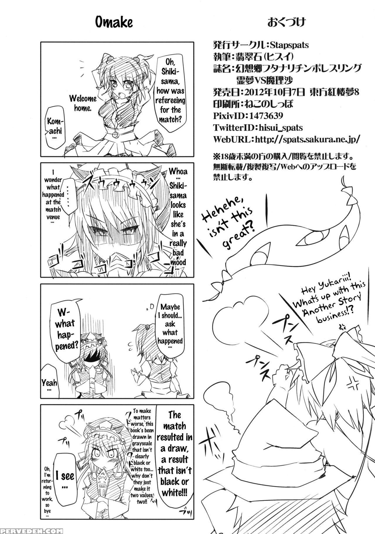 [stapspats (hisui)] Gensoukyou Futanari Chinpo Wrestling - Reimu Vs Marisa (touhou Project) [english] {doujins.com} [digital] Chapter 1000 Page 39